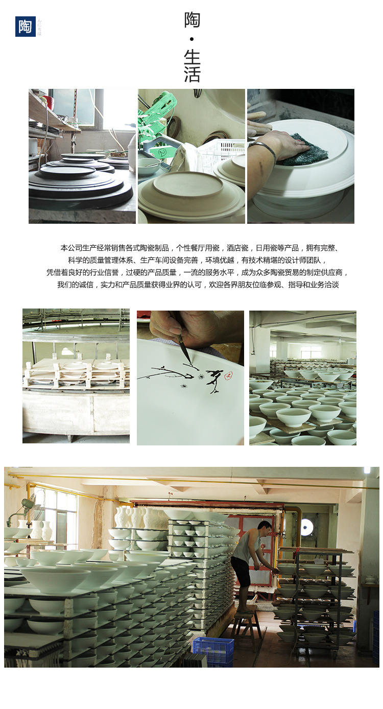 中式日用酒店餐具 手绘罗汉汤碗陶瓷 简约光滑花卉圆碗微波炉可用